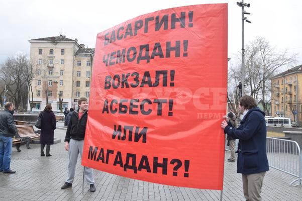 Митинг против губернатора «задавили» мощными децибелами