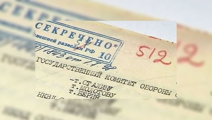 Минобороны опубликовало уникальные документы о первых днях Великой Отечественной 