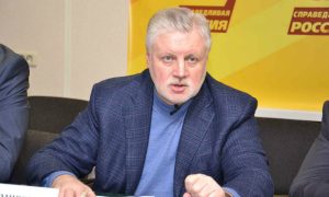 Сергей Миронов: Рада выдала лицензию на геноцид собственного народа
