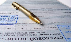 Центробанк запретил «Росгосстраху» выдавать полисы ОСАГО из-за нарушений