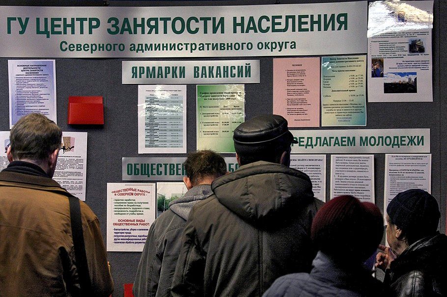 Две трети компаний России отказываются от сокращений кадров 