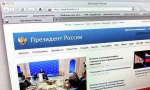 Взломавший сайт Кремля 17-летний школьник попал под амнистию