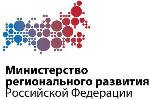 На выдаче квартир сотрудникам почившего Минрегиона РФ потеряла 128 млн рублей 