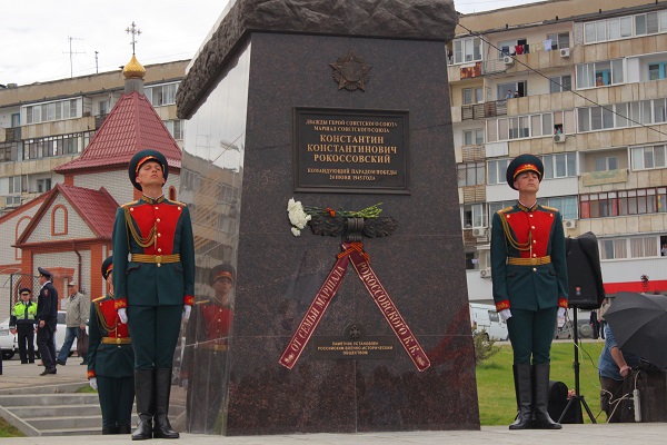 Памятник рокоссовскому