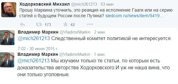 Реакция на исполнение песен. Ходорковский телеграмм. Твиттер Ходорковский солдат. Ходорковский двойные стандарты.