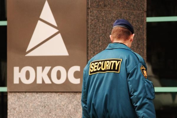 Европа арестует активы РФ на миллиарды, но деньги истцы ЮКОСа получат через 10 лет