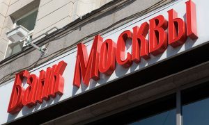 Из Банка Москвы похитили 11,5 млрд рублей