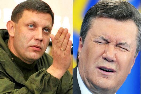 Янукович нас всех предал, - Захарченко 