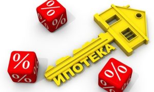 ВТБ24 и Райффайзенбанк снижают ставки по ипотеке