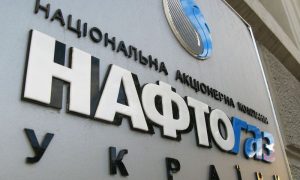 «Нафтогаз» с 1 июля приостанавливает закупки газа у «Газпрома»
