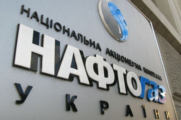 «Нафтогаз» с 1 июля приостанавливает закупки газа у «Газпрома» 