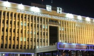 Сахалинский чиновник уволен из-за трат на предметы роскоши