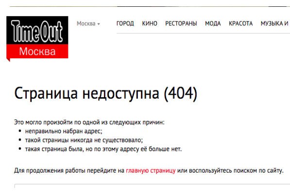 Роскомнадзор пригрозил TIMEOUT.RU за размещение порно-материалов 