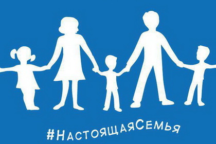 В России изобрели флаг гетеросексуалов 