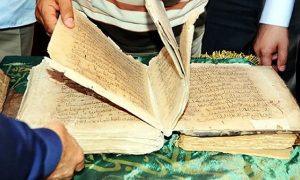 В Англии найден древнейший манускрипт Корана