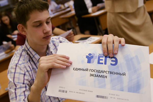 Россияне: ЕГЭ не проходит без мошенничества Россияне: ЕГЭ не проходит без мошенничества