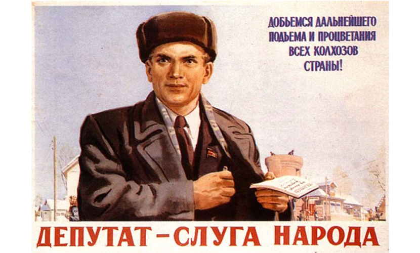 Перед выборами партии борются за сохранение бань и развитие советских заводов 