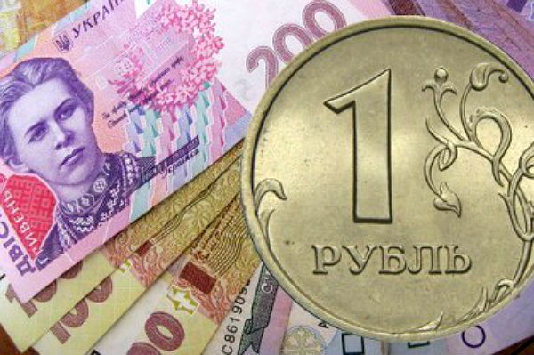 В ЛНР с сентября переходят на российский рубль 
