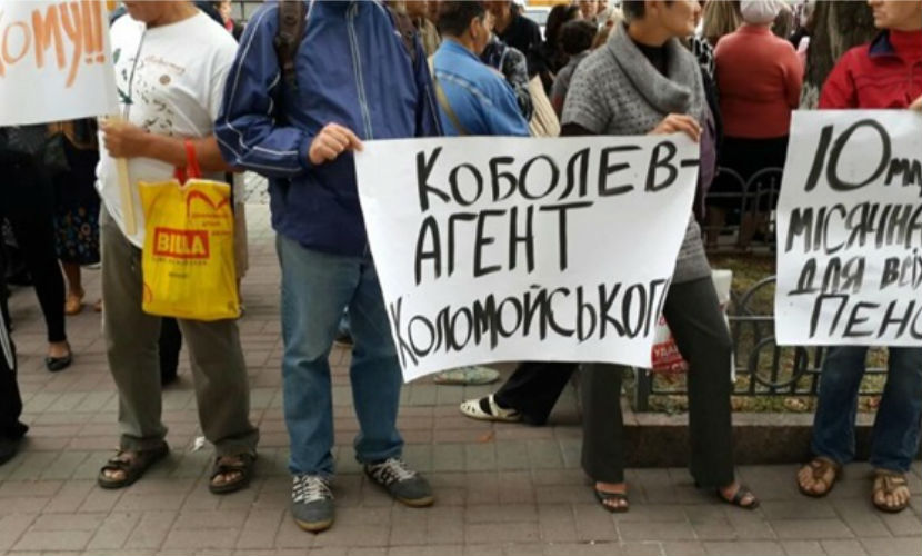 Нефтяники митингуют в Киеве, требуя отставки руководства 