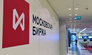 На Московской бирже экстренно остановили торги