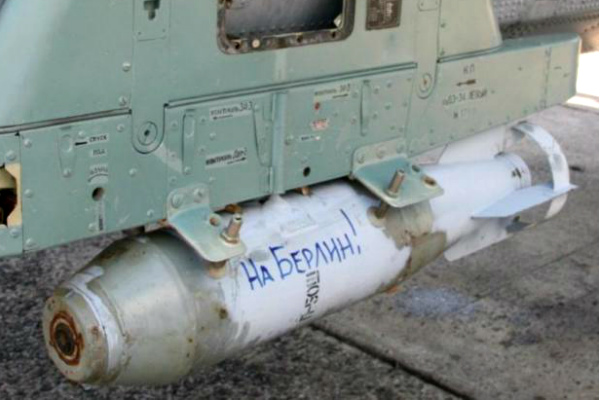 Бомбы с надписью «На Берлин!» Минобороны России назвало глупостью 