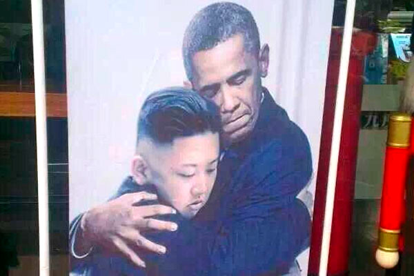 Китайцы заставили Обаму обняться с лидером КНДР 