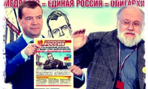 ЦИК признал законными карикатуры на Медведева
