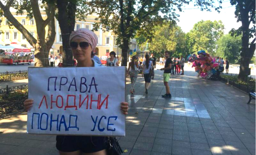 Запрещенная гей-акция с дракой состоялась в Одессе 