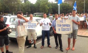 Гей-парад в Одессе запретили: суд откликнулся на протест горожан