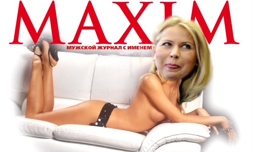 Васильевой отказали в фотосессии для журнала Maxim 