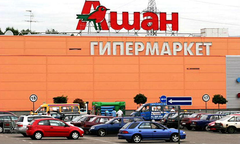 Ашан красноярск. Ашан гипермаркет. Ашан Иркутск. Торговый центр Ашан. Ашан в Таджикистане.