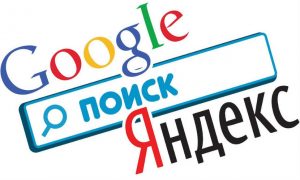 Яндекс добился от ФАС помощи в 