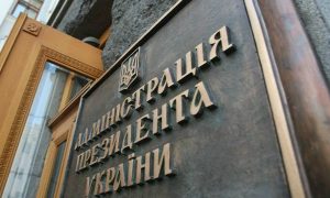 «Радикальная партия» «штурмует» администрацию Порошенко из-за сломанного ребра соратника