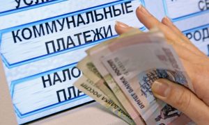 Тарифы ЖКХ пополнят новым пунктом: россиян заставят заплатить за закрытие свалок