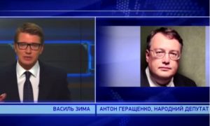 Российский пранкер разыграл украинское ТВ признаниями о Тягнибоке и Геращенко