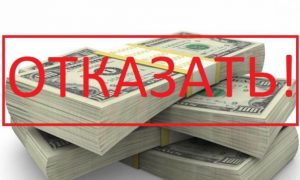 ЦБ России требует от банков рассматривать новых клиентов через лупу