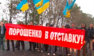 Противники Порошенко и Саакашвили перекрыли трассу под Одессой