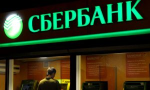 Вооруженные грабители похитили из Сбербанка в Москве 12 миллионов
