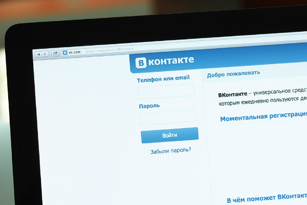 Руководство «ВКонтакте» назвало причину блокировки 7 тысяч пользователей 