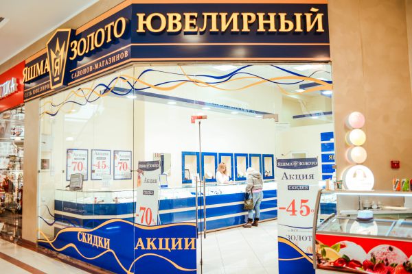 При разбойном нападении на ювелирный магазин в Москве расстреляли охранника 