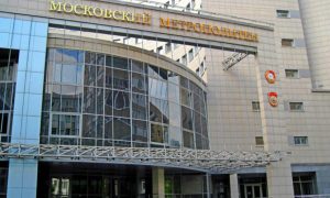 Руководители Московского метрополитена арестованы за взятку в 15 млн руб.