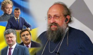 Вассерман: Украину захватила банда террористов