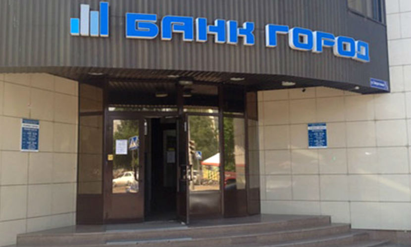 Центробанк отозвал лицензии у московских и оренбургского банков 