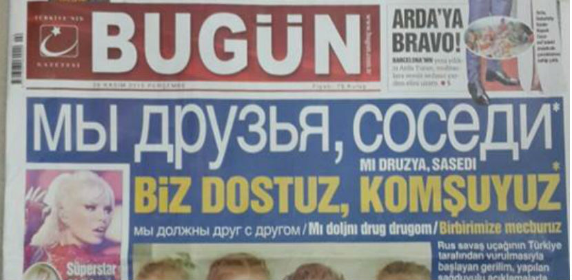 Главная газета Турции заявила о 