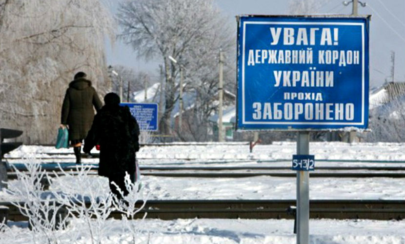 Украина отпустила двоих российских военных, случайно пересекших границу 