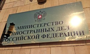 МИД России заявило в Москве послу Турции решительный протест из-за сбитого Су-24