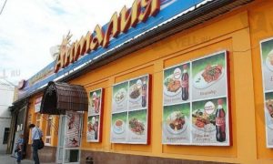 Хозяин кафе «Анталия» в Челябинске передумал перечислять деньги семье погибшего летчика