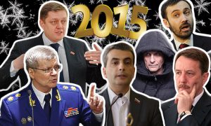 Топ-5 политических скандалов 2015 года в России