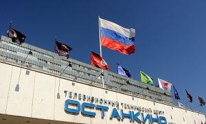 Угроза взрыва возникла в телецентре Останкино в Москве