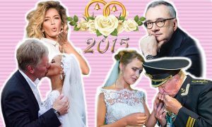 Топ-10 взбудораживших Россию звездных свадеб 2015 года